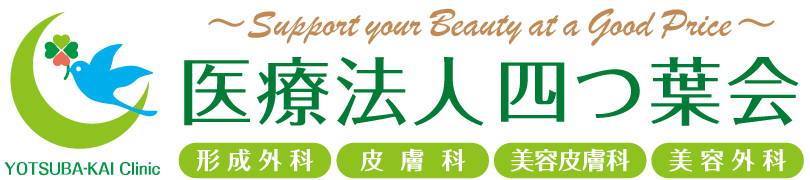 医療法人 四つ葉会